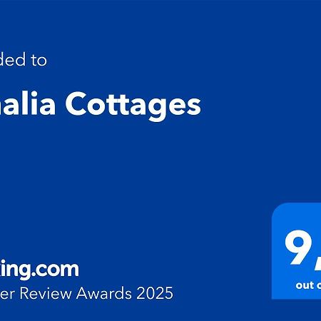 אגיוס גורדיוס Amalia Cottages מראה חיצוני תמונה